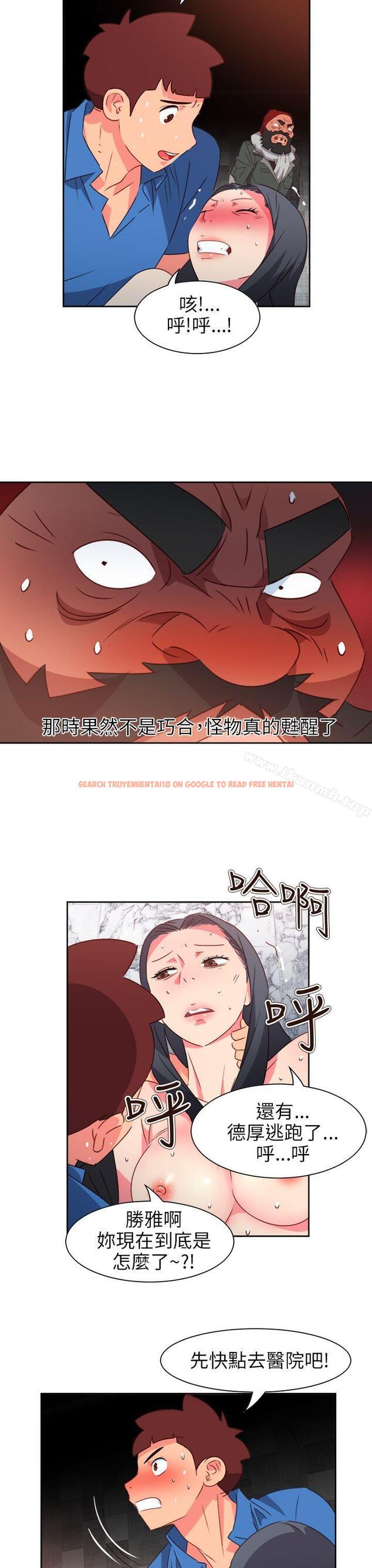 查看漫画情慾靈藥 - 第69話 - www.tymanga.com中的191465图片