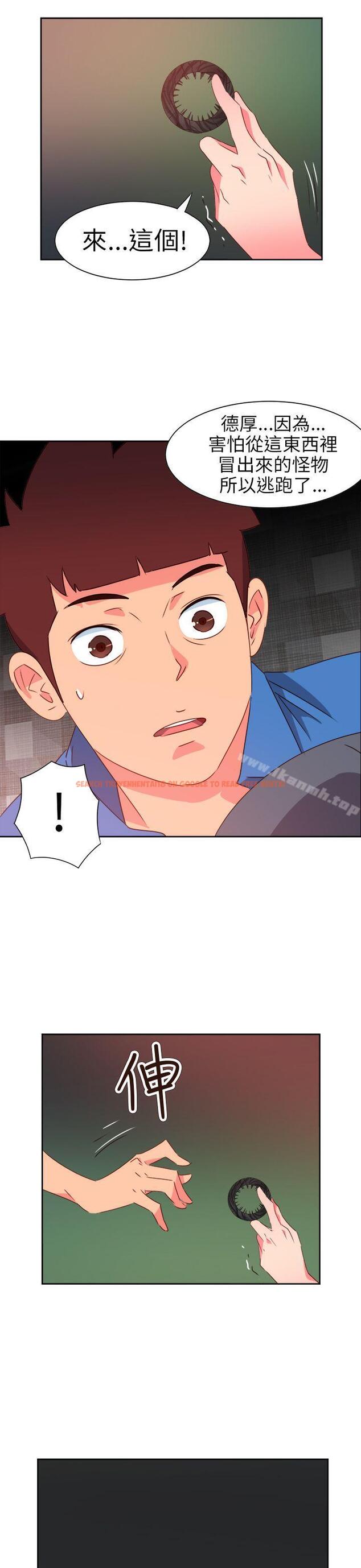 查看漫画情慾靈藥 - 第69話 - www.tymanga.com中的191496图片