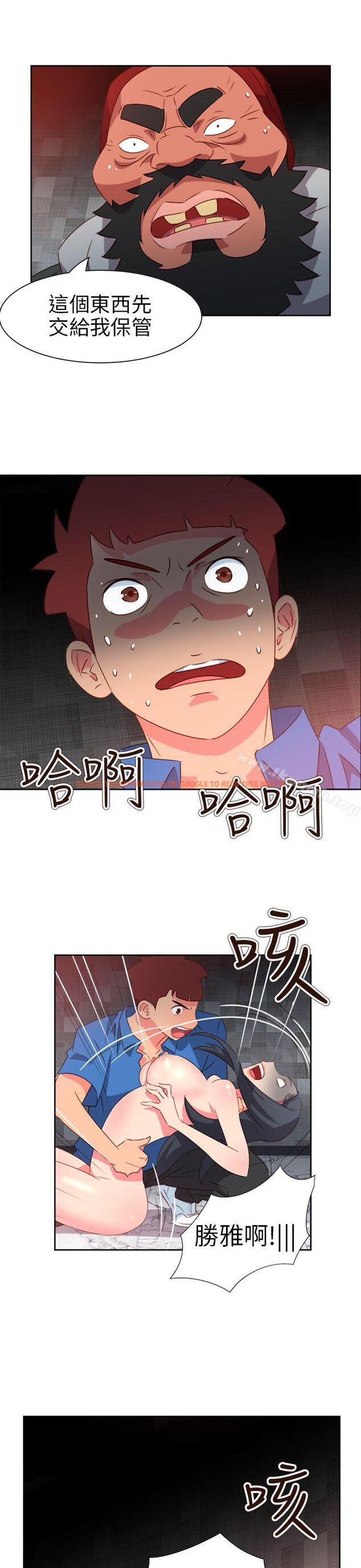 查看漫画情慾靈藥 - 第69話 - www.tymanga.com中的191564图片