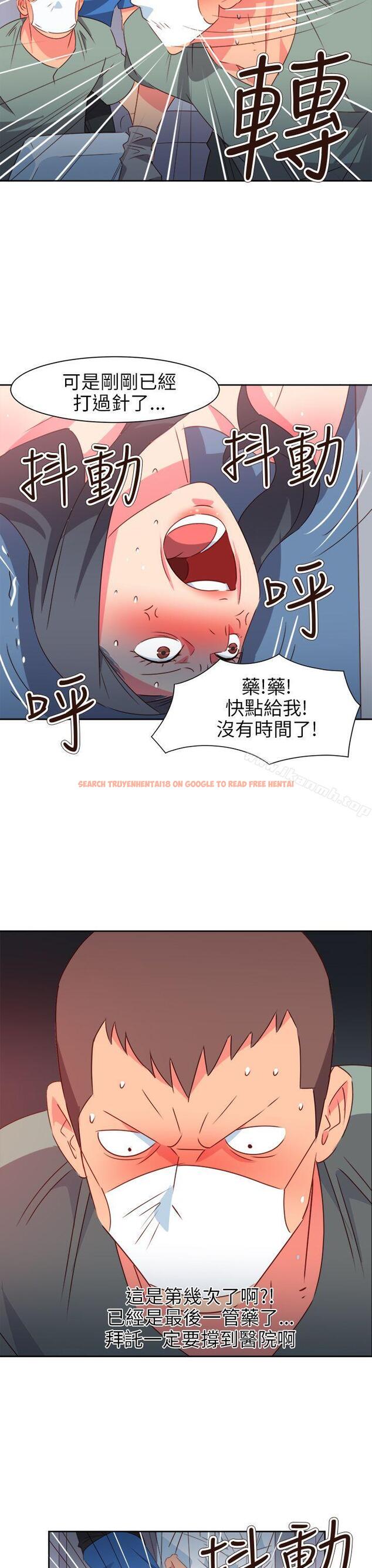 查看漫画情慾靈藥 - 第69話 - www.tymanga.com中的191607图片