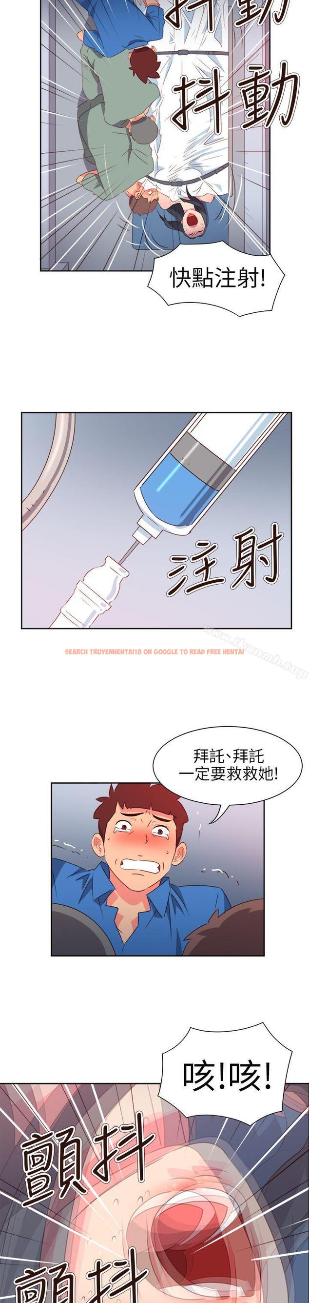 查看漫画情慾靈藥 - 第69話 - www.tymanga.com中的191628图片