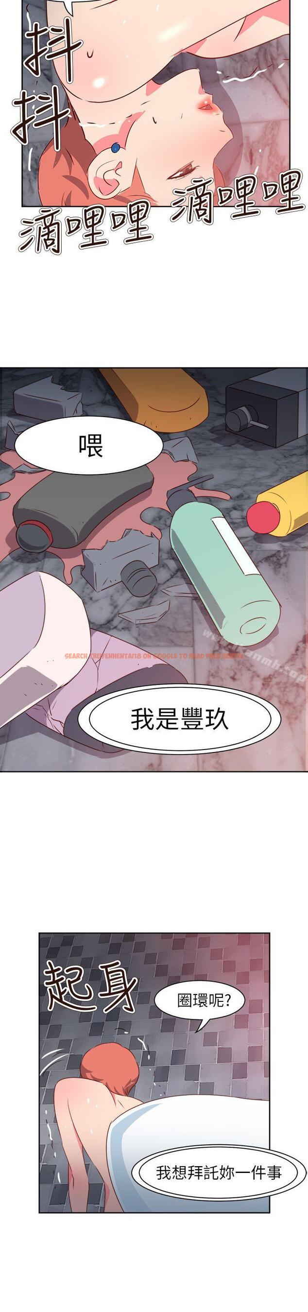 查看漫画情慾靈藥 - 第69話 - www.tymanga.com中的191667图片