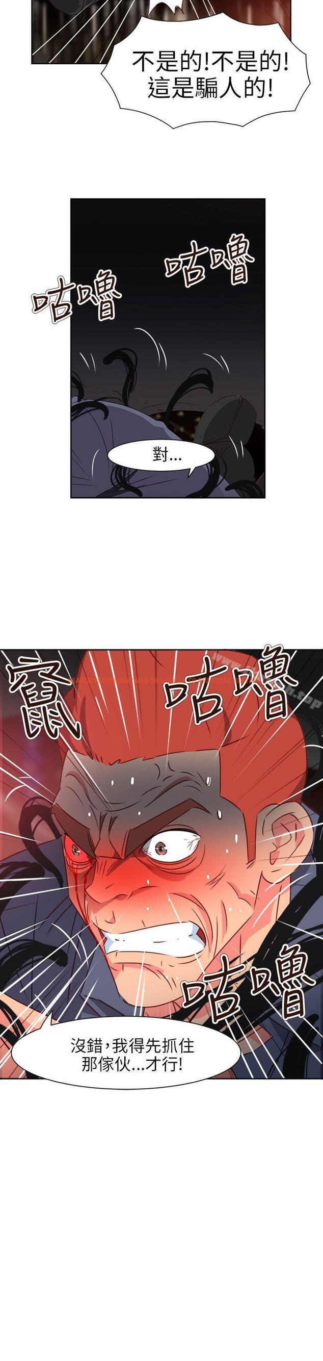 查看漫画情慾靈藥 - 第69話 - www.tymanga.com中的191737图片