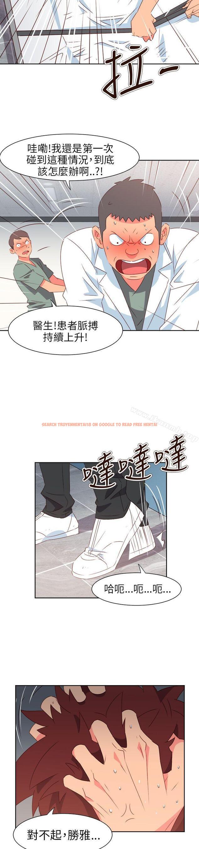 查看漫画情慾靈藥 - 第70話 - www.tymanga.com中的191767图片