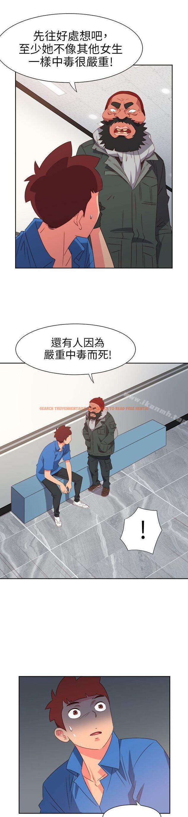 查看漫画情慾靈藥 - 第70話 - www.tymanga.com中的191809图片