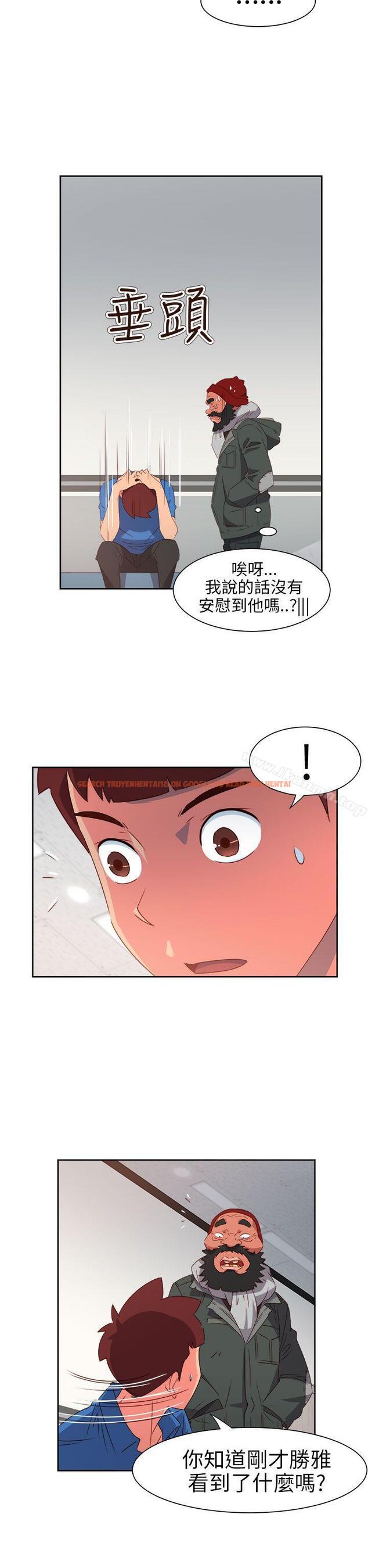 查看漫画情慾靈藥 - 第70話 - www.tymanga.com中的191815图片