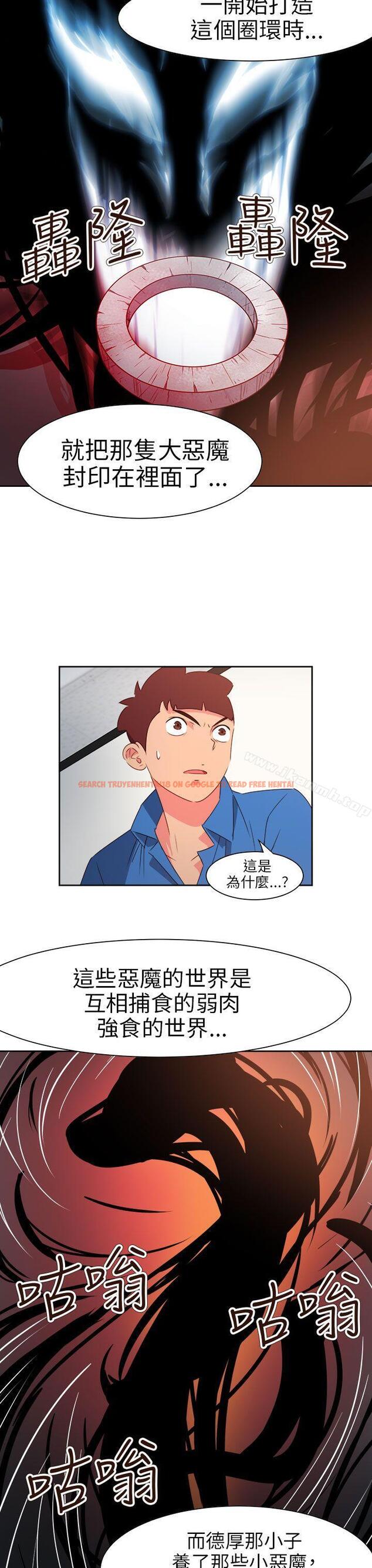 查看漫画情慾靈藥 - 第70話 - www.tymanga.com中的191877图片