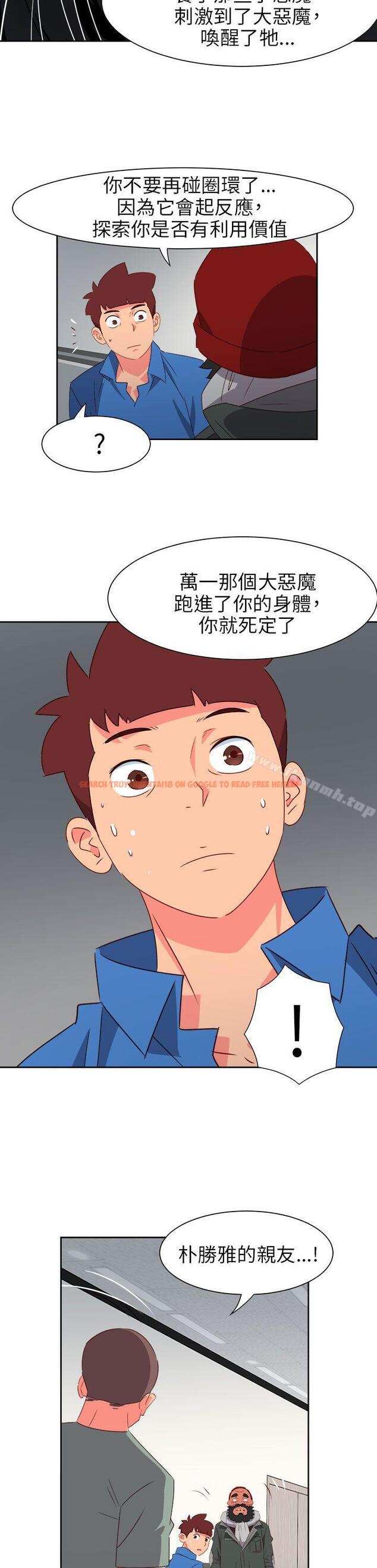 查看漫画情慾靈藥 - 第70話 - www.tymanga.com中的191893图片
