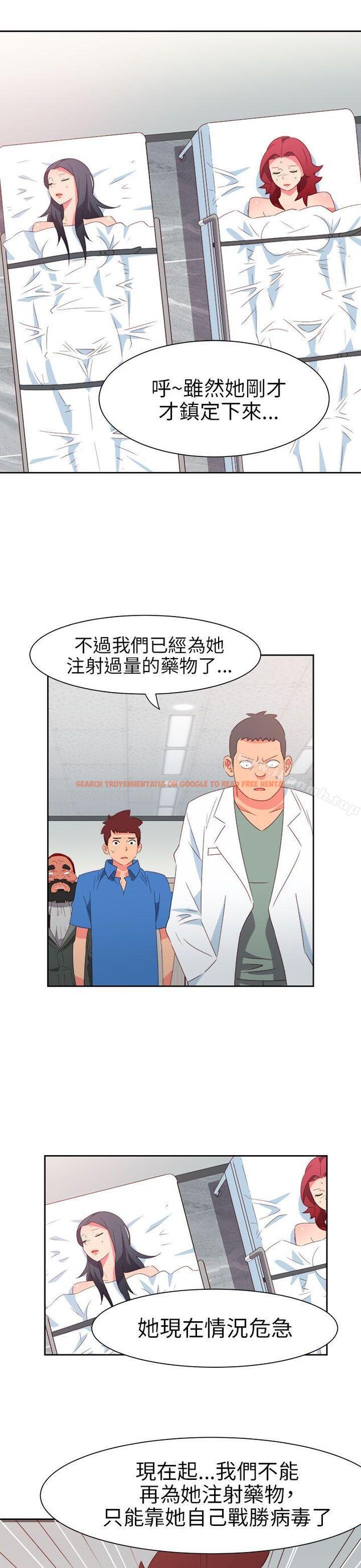 查看漫画情慾靈藥 - 第70話 - www.tymanga.com中的191910图片