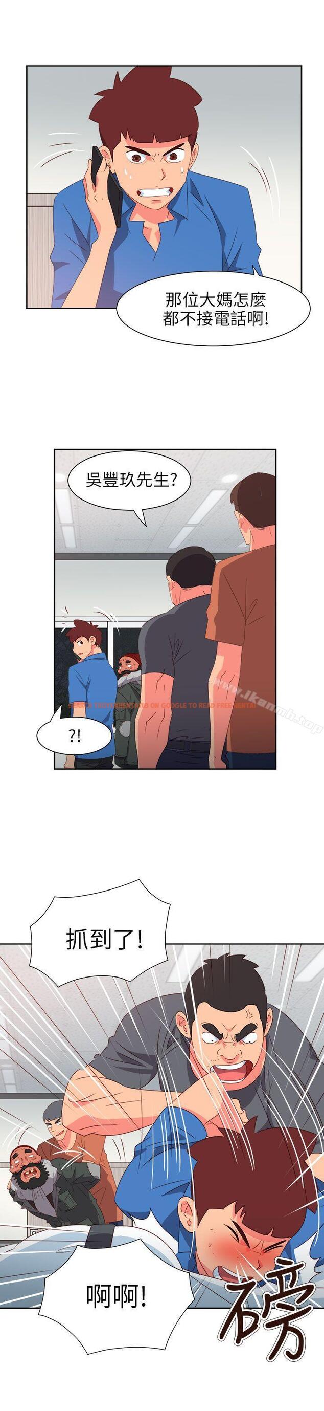 查看漫画情慾靈藥 - 第70話 - www.tymanga.com中的192117图片