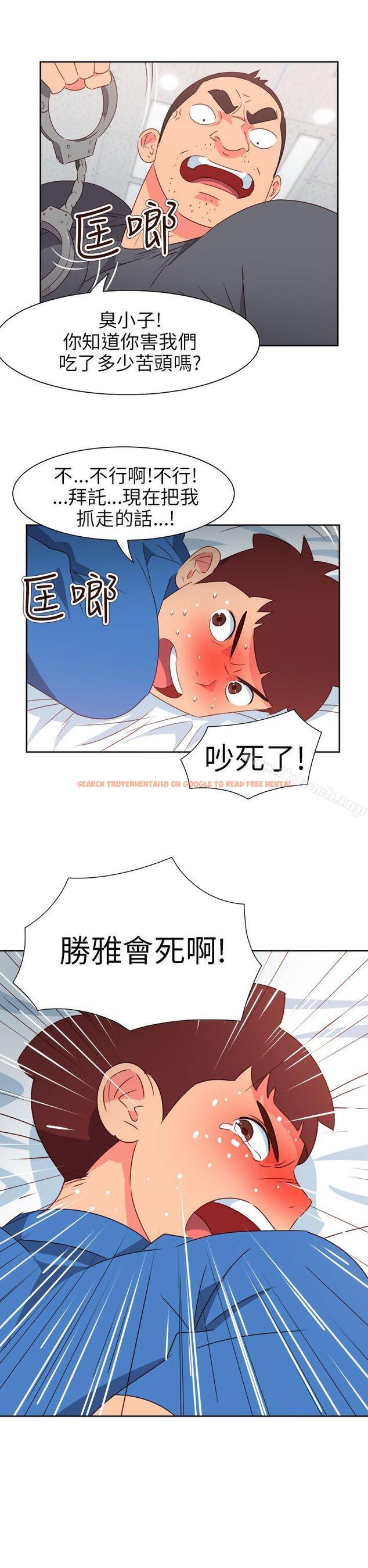 查看漫画情慾靈藥 - 第70話 - www.tymanga.com中的192137图片