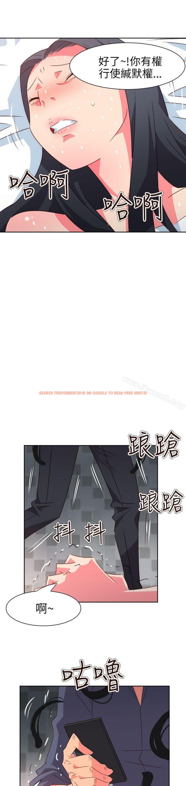 查看漫画情慾靈藥 - 第70話 - www.tymanga.com中的192146图片