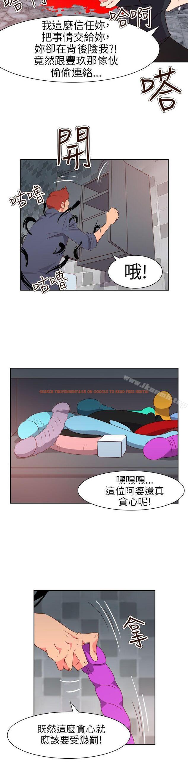 查看漫画情慾靈藥 - 第70話 - www.tymanga.com中的192170图片