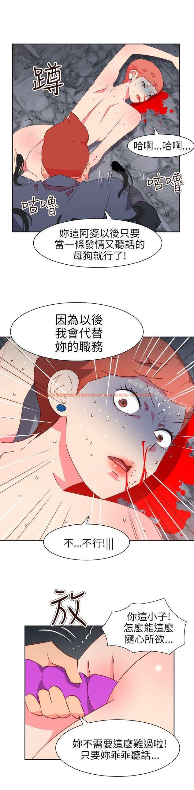 查看漫画情慾靈藥 - 第70話 - www.tymanga.com中的192269图片
