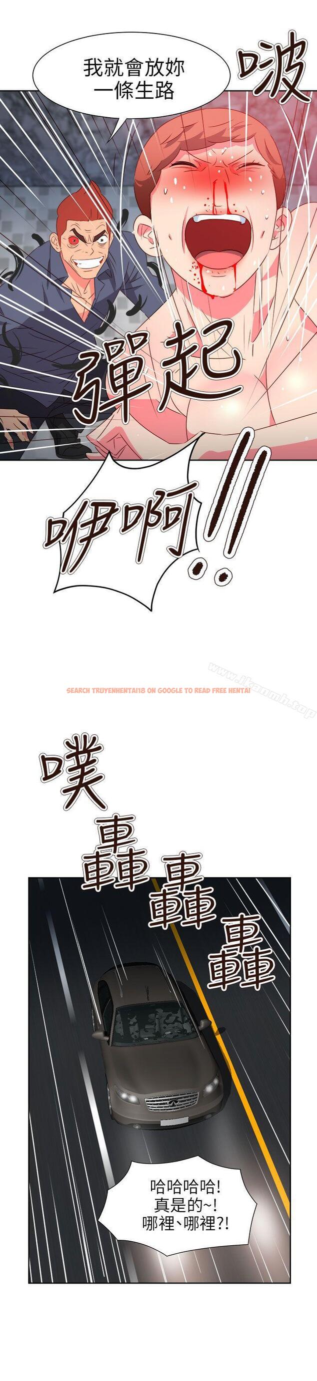 查看漫画情慾靈藥 - 第70話 - www.tymanga.com中的192289图片