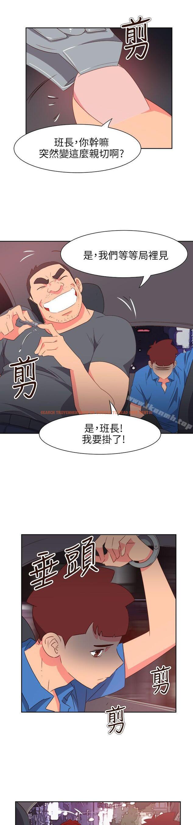 查看漫画情慾靈藥 - 第70話 - www.tymanga.com中的192298图片