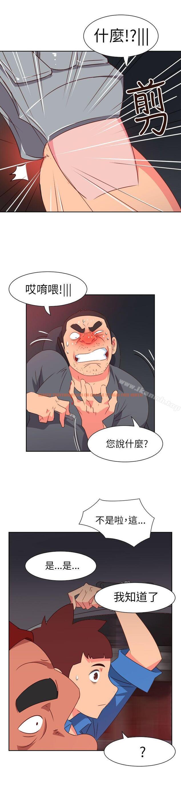 查看漫画情慾靈藥 - 第70話 - www.tymanga.com中的192322图片