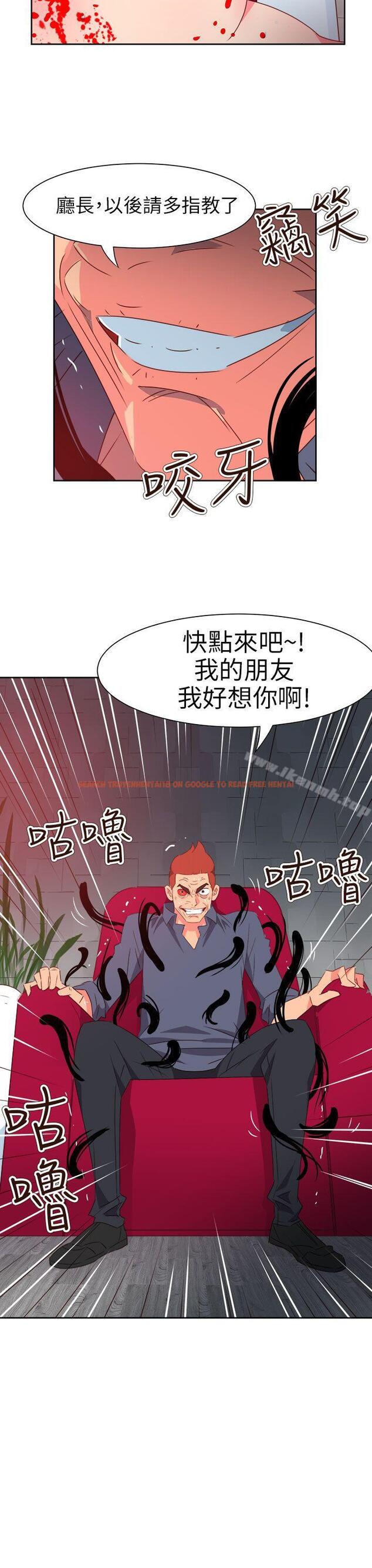 查看漫画情慾靈藥 - 第70話 - www.tymanga.com中的192432图片
