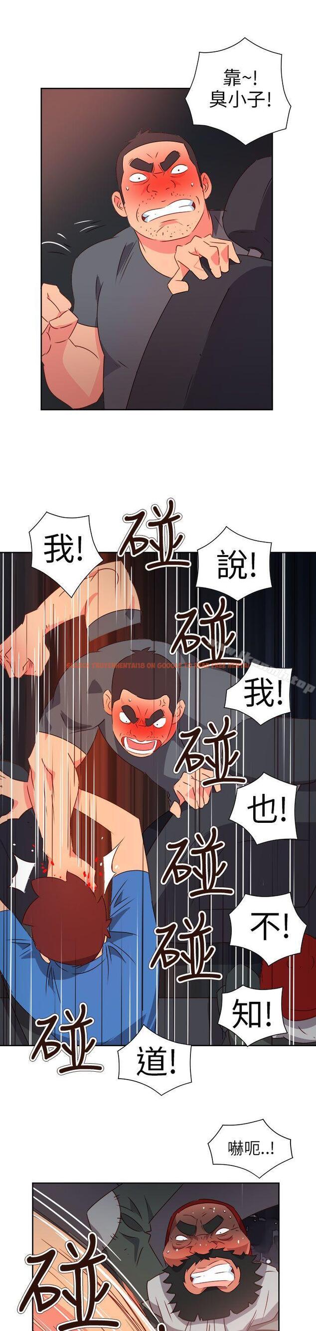 查看漫画情慾靈藥 - 第71話 - www.tymanga.com中的192526图片