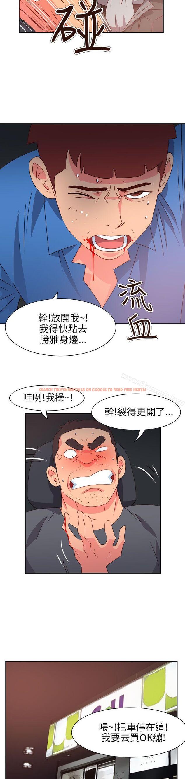 查看漫画情慾靈藥 - 第71話 - www.tymanga.com中的192532图片