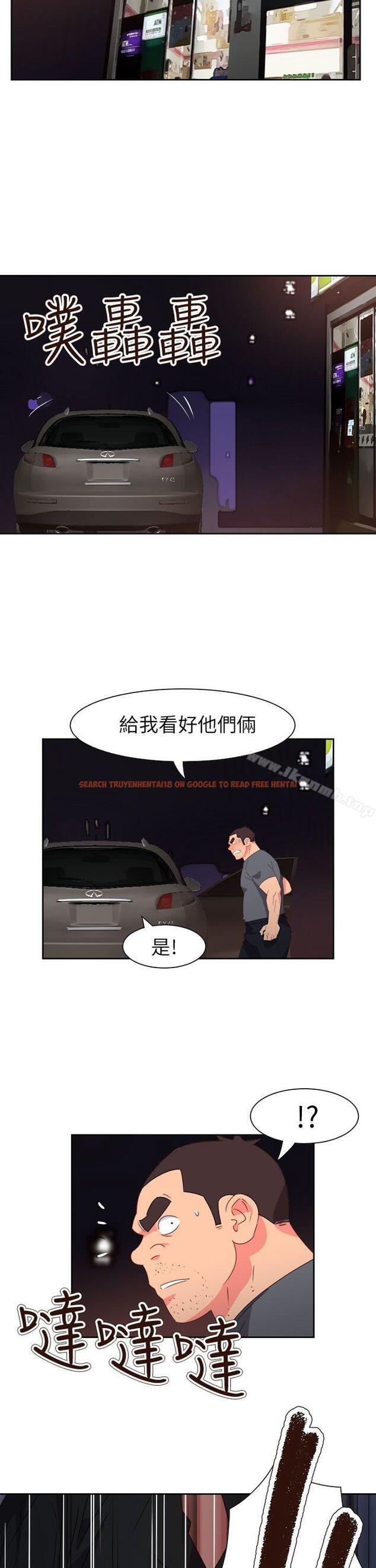 查看漫画情慾靈藥 - 第71話 - www.tymanga.com中的192563图片