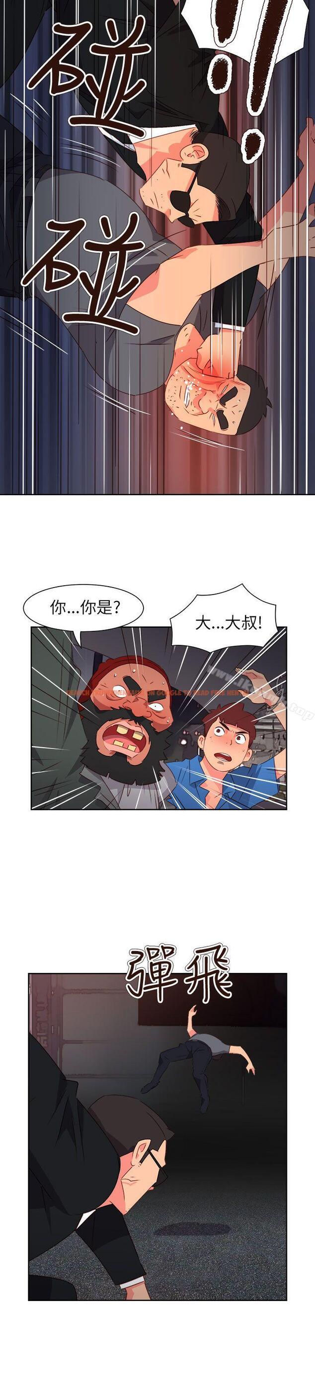 查看漫画情慾靈藥 - 第71話 - www.tymanga.com中的192570图片