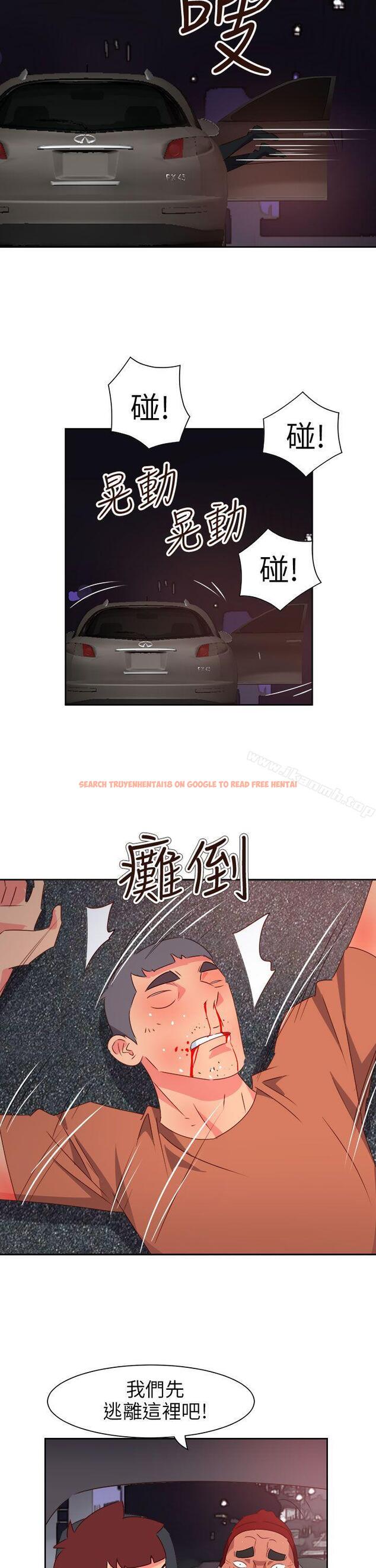 查看漫画情慾靈藥 - 第71話 - www.tymanga.com中的192599图片
