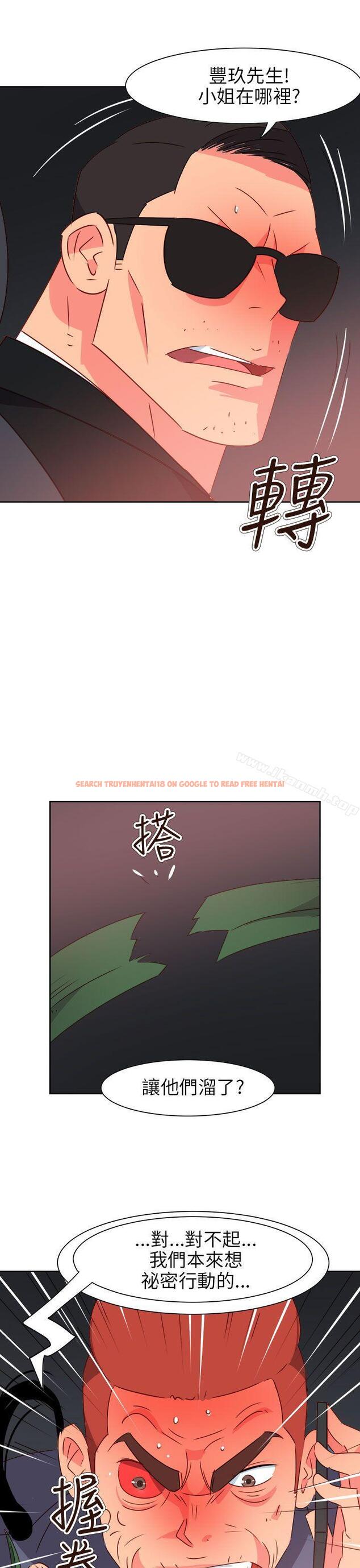 查看漫画情慾靈藥 - 第71話 - www.tymanga.com中的192612图片