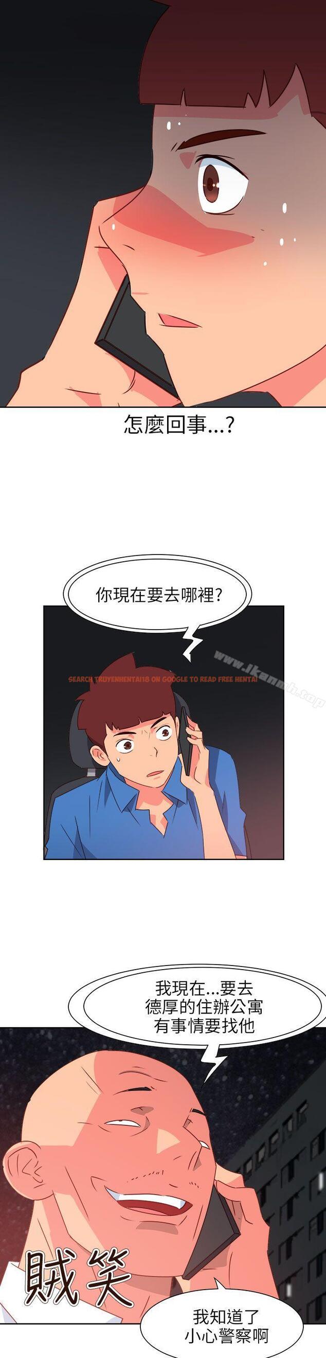 查看漫画情慾靈藥 - 第71話 - www.tymanga.com中的192674图片