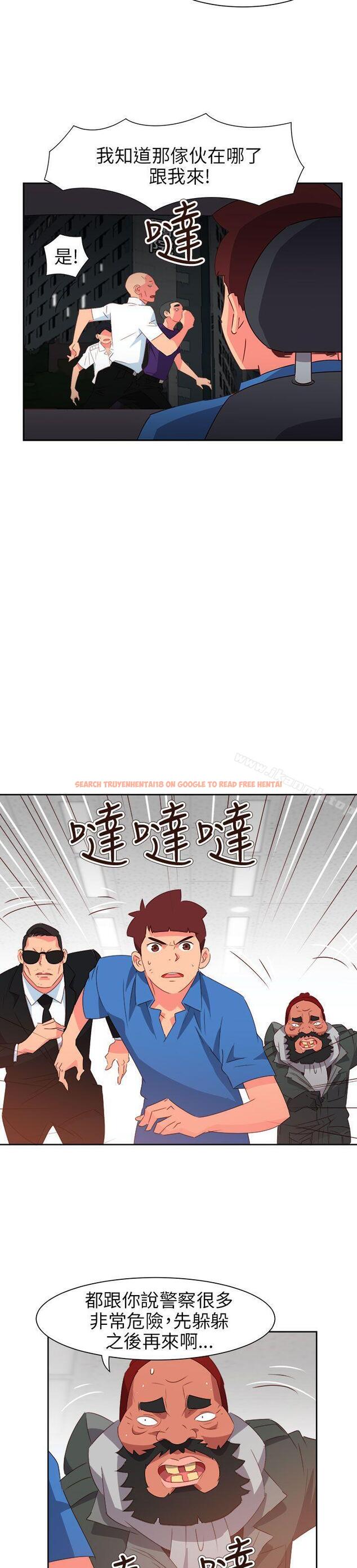 查看漫画情慾靈藥 - 第71話 - www.tymanga.com中的192697图片