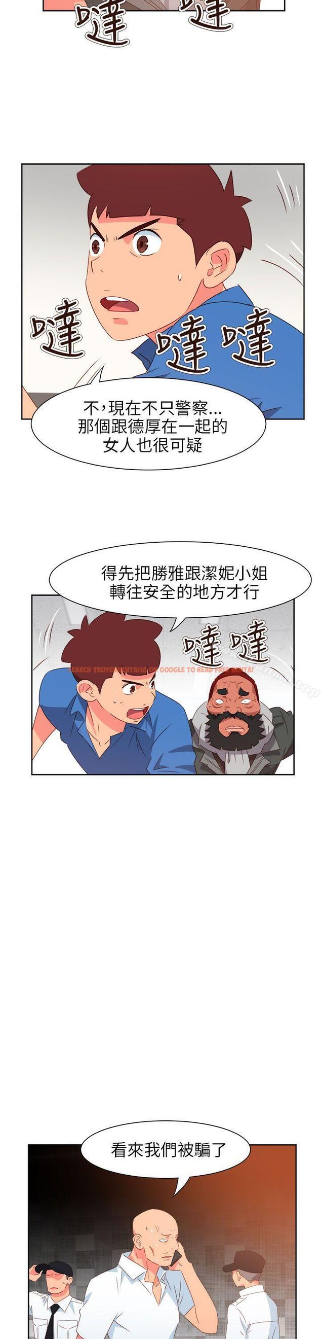 查看漫画情慾靈藥 - 第71話 - www.tymanga.com中的192703图片