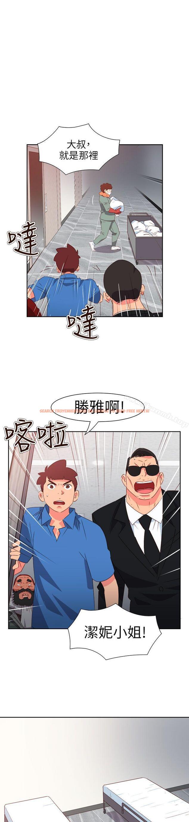 查看漫画情慾靈藥 - 第71話 - www.tymanga.com中的192820图片