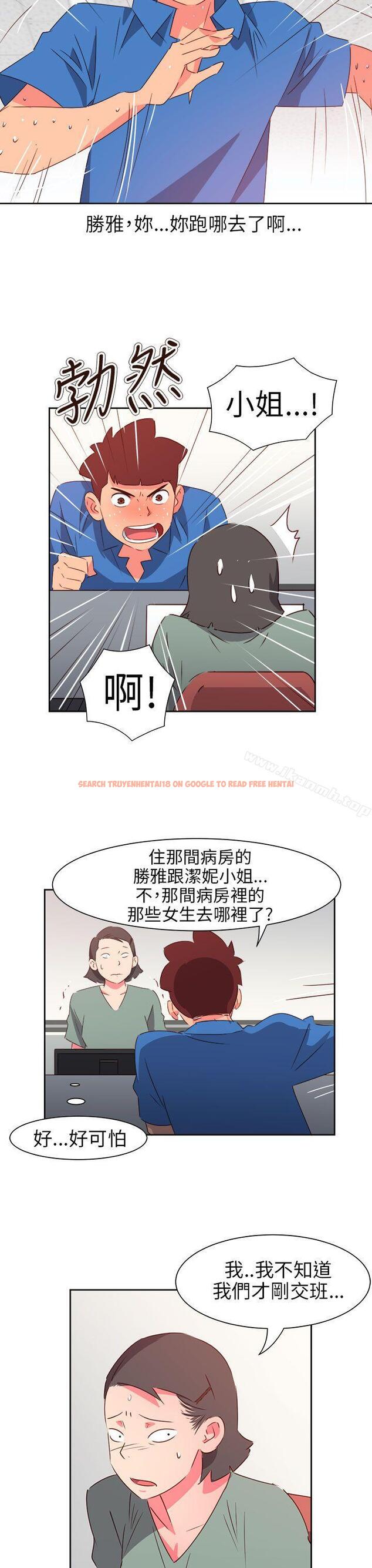 查看漫画情慾靈藥 - 第71話 - www.tymanga.com中的192875图片