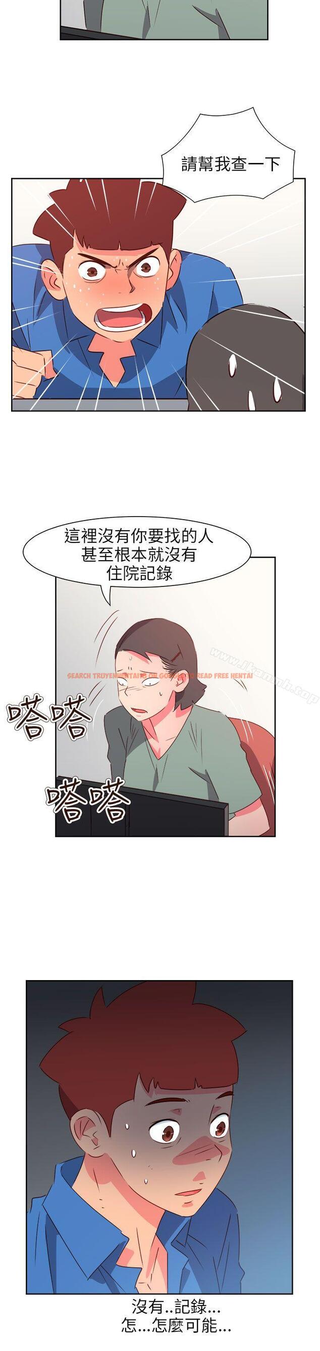 查看漫画情慾靈藥 - 第71話 - www.tymanga.com中的192901图片