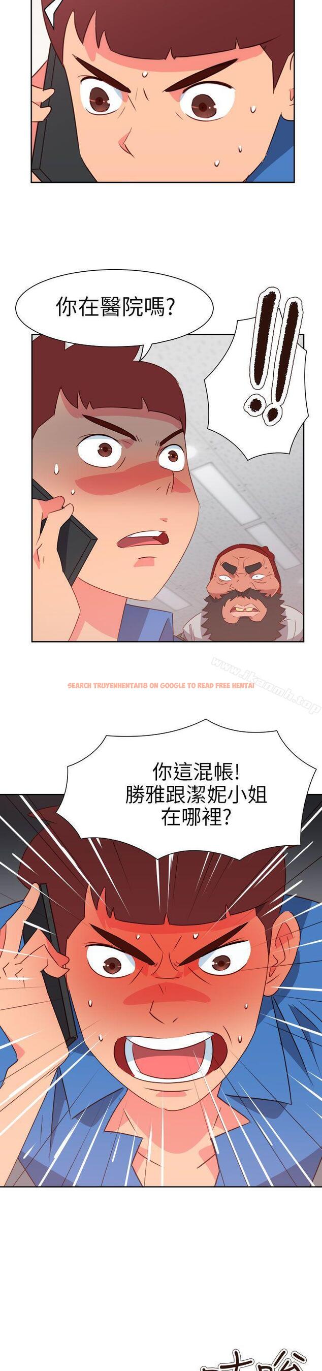 查看漫画情慾靈藥 - 第72話 - www.tymanga.com中的192987图片