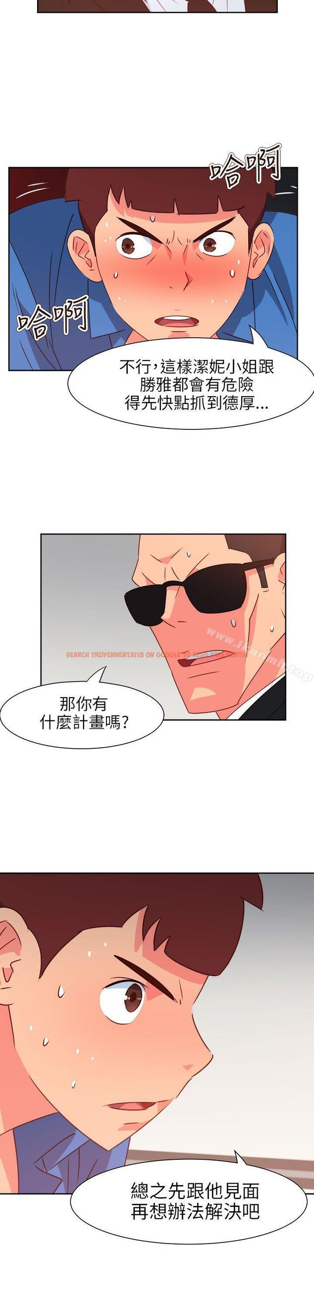 查看漫画情慾靈藥 - 第72話 - www.tymanga.com中的193082图片