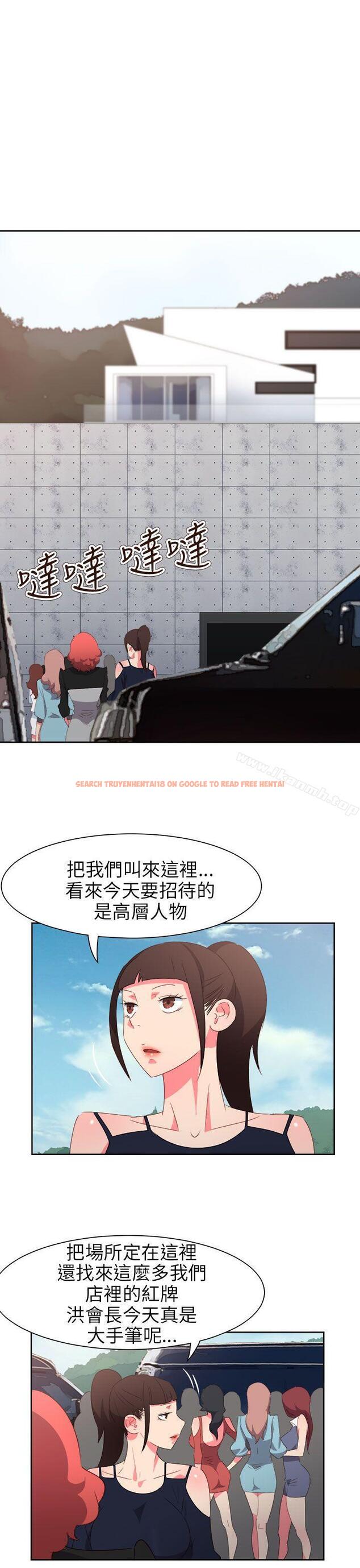 查看漫画情慾靈藥 - 第72話 - www.tymanga.com中的193122图片