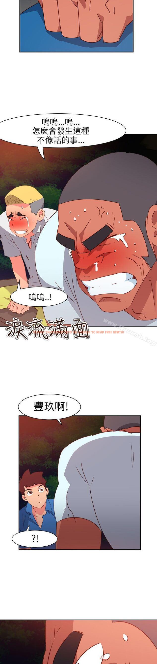 查看漫画情慾靈藥 - 第72話 - www.tymanga.com中的193165图片