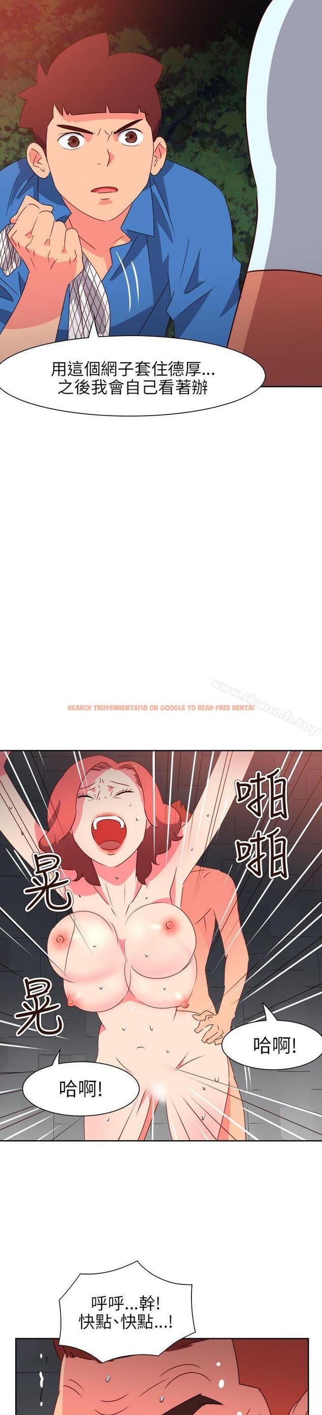 查看漫画情慾靈藥 - 第72話 - www.tymanga.com中的193206图片