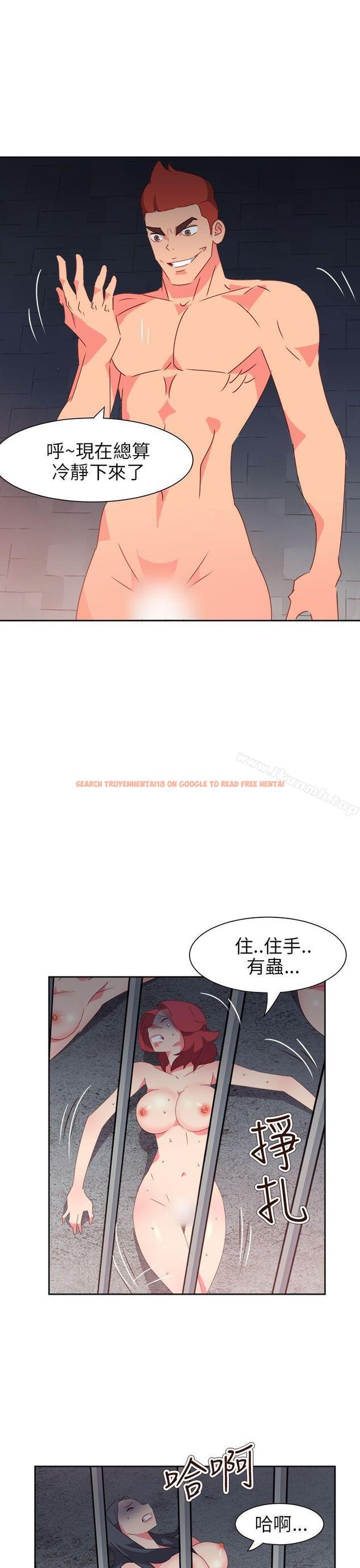 查看漫画情慾靈藥 - 第72話 - www.tymanga.com中的193267图片