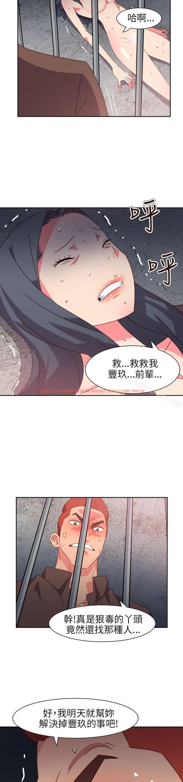 查看漫画情慾靈藥 - 第72話 - www.tymanga.com中的193287图片