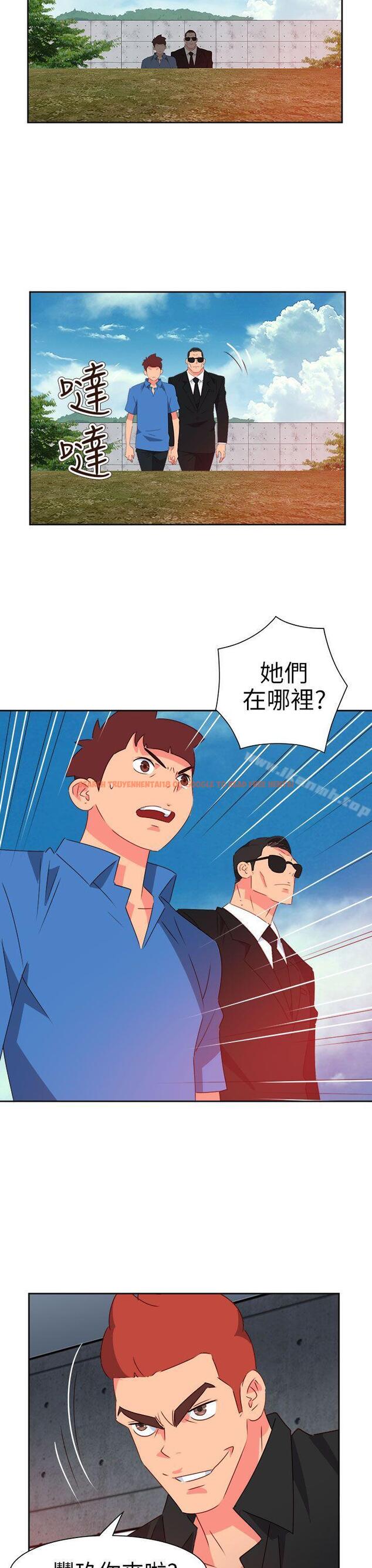 查看漫画情慾靈藥 - 第72話 - www.tymanga.com中的193337图片