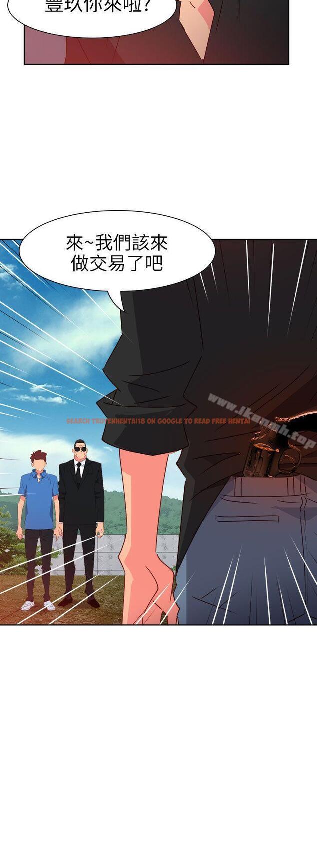 查看漫画情慾靈藥 - 第72話 - www.tymanga.com中的193347图片