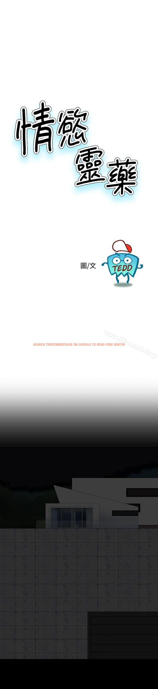 查看漫画情慾靈藥 - 第73話 - www.tymanga.com中的193377图片