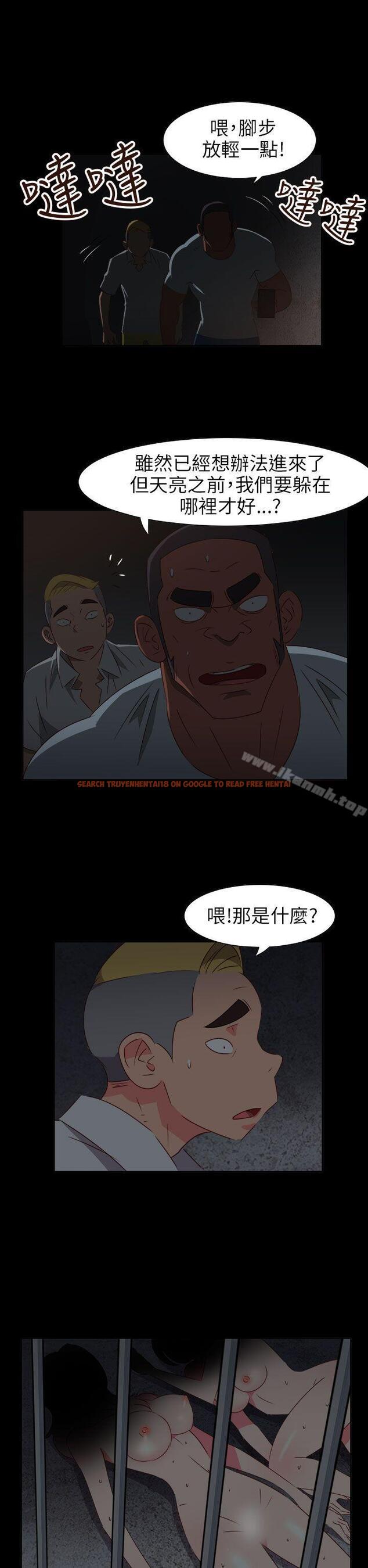 查看漫画情慾靈藥 - 第73話 - www.tymanga.com中的193393图片