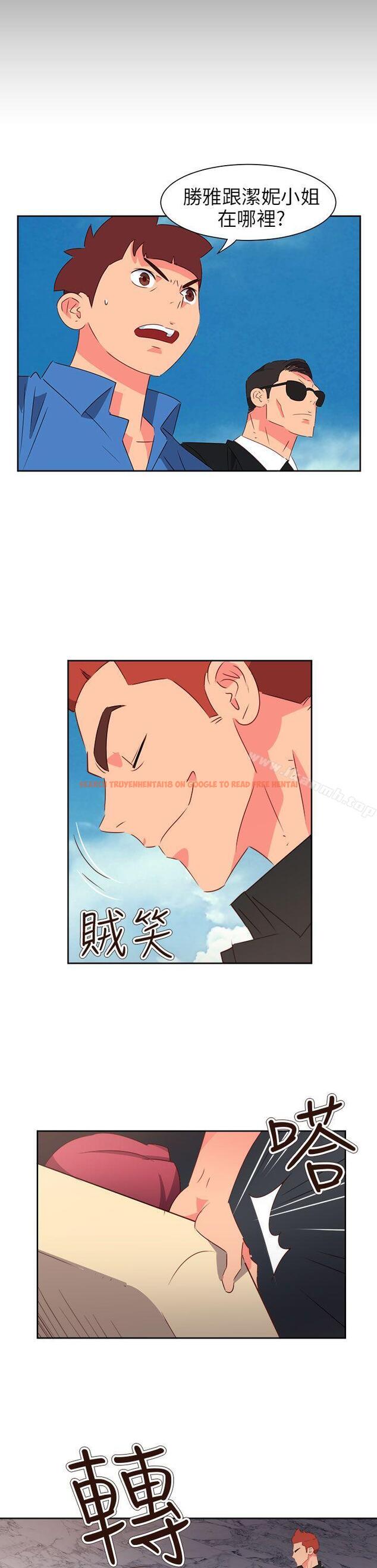 查看漫画情慾靈藥 - 第73話 - www.tymanga.com中的193448图片