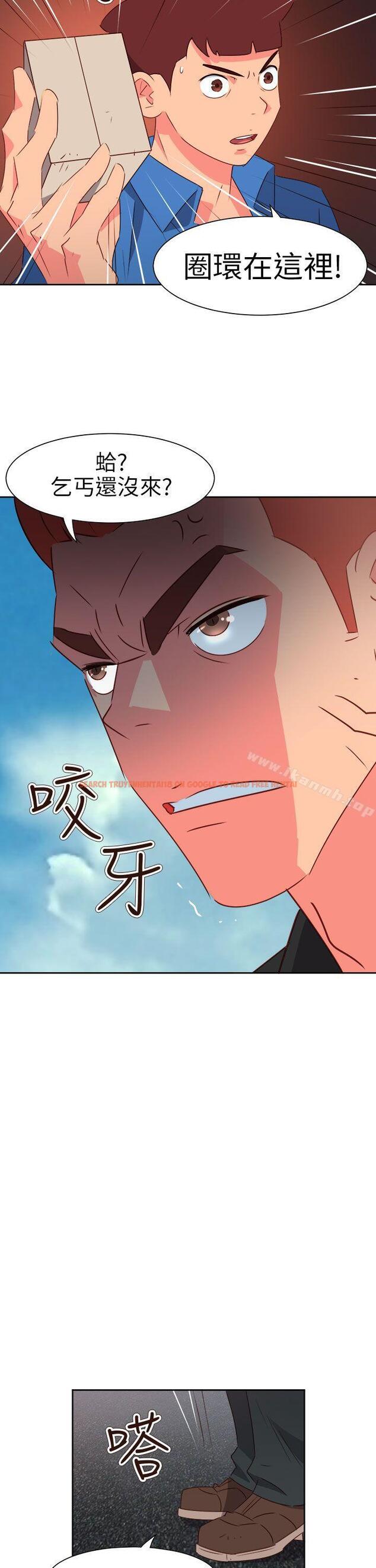 查看漫画情慾靈藥 - 第73話 - www.tymanga.com中的193471图片