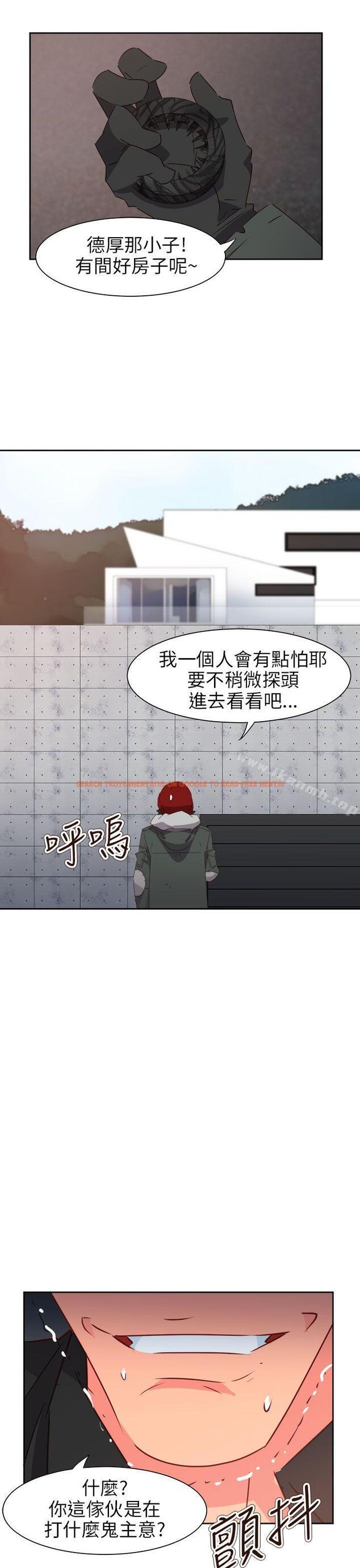 查看漫画情慾靈藥 - 第73話 - www.tymanga.com中的193502图片