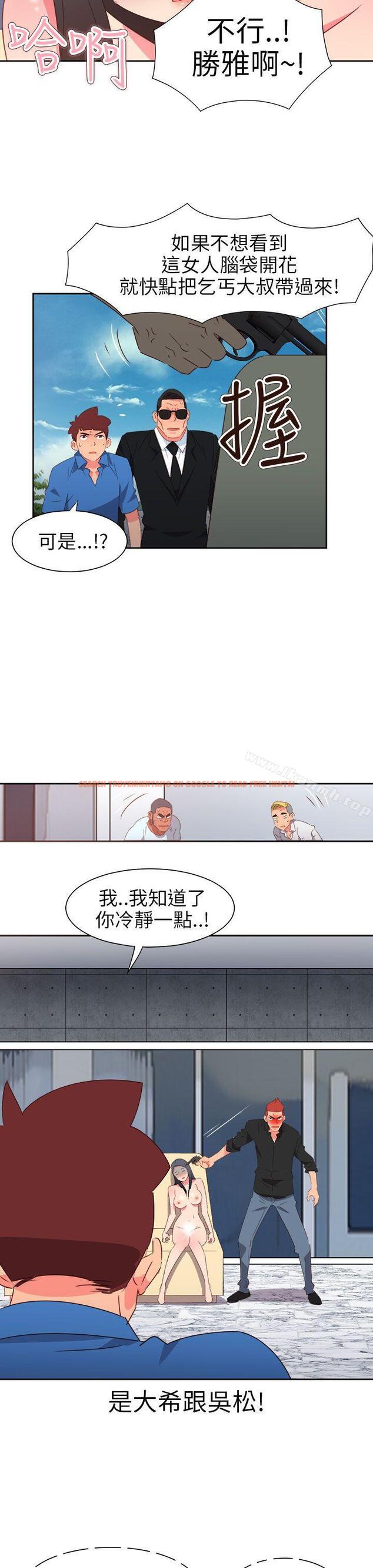 查看漫画情慾靈藥 - 第73話 - www.tymanga.com中的193538图片