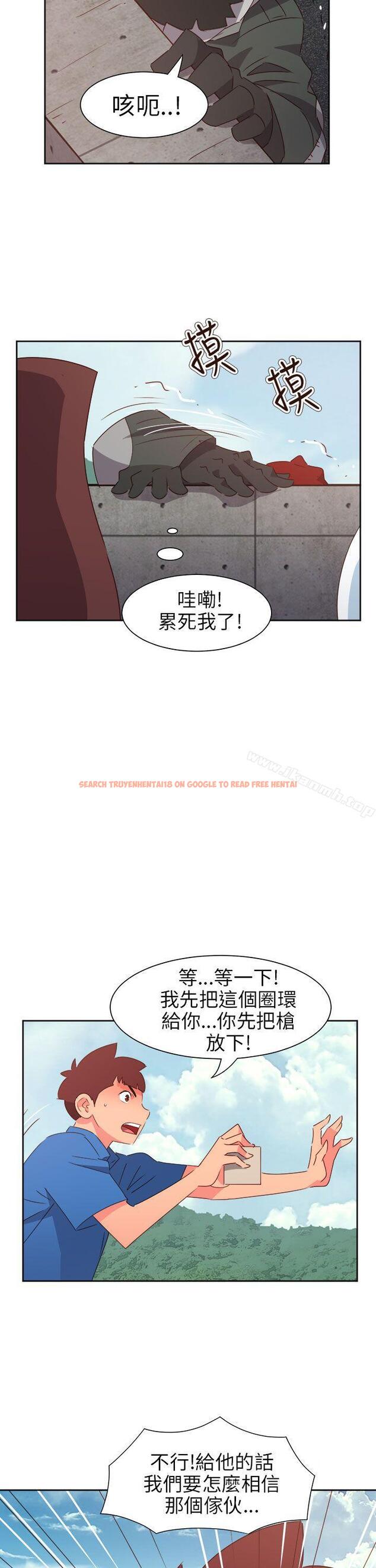 查看漫画情慾靈藥 - 第73話 - www.tymanga.com中的193563图片